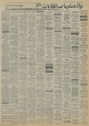 → صفحهٔ قبلی