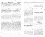 → صفحهٔ قبلی