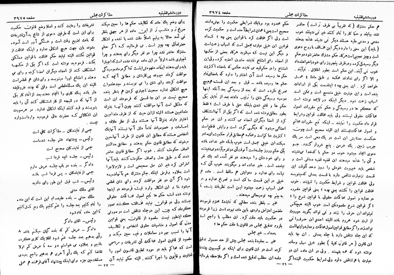 پرونده:Moz 6 223.pdf
