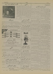 → صفحهٔ قبلی