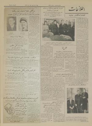 Ettelaat13291209.pdf