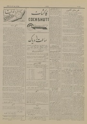 → صفحهٔ قبلی