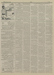 → صفحهٔ قبلی