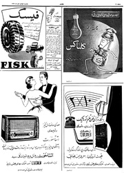 → صفحهٔ قبلی