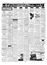 صفحهٔ بعدی ←