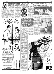 → صفحهٔ قبلی