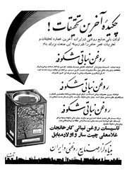 صفحهٔ بعدی ←