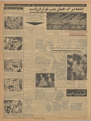 → صفحهٔ قبلی