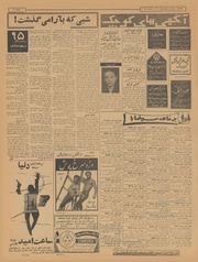 → صفحهٔ قبلی