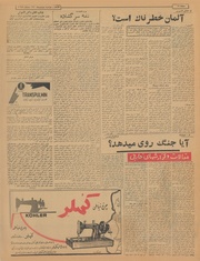 → صفحهٔ قبلی