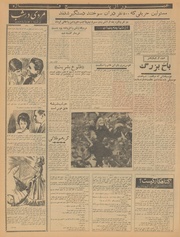 صفحهٔ بعدی ←