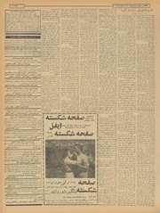 صفحهٔ بعدی ←