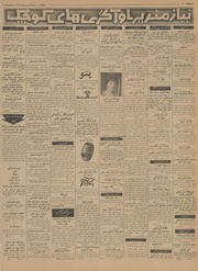 → صفحهٔ قبلی