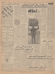 → صفحهٔ قبلی