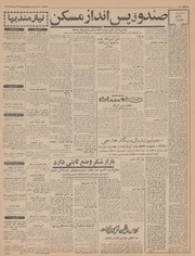 → صفحهٔ قبلی