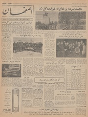 صفحهٔ بعدی ←