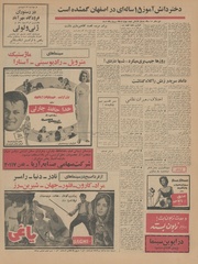 → صفحهٔ قبلی