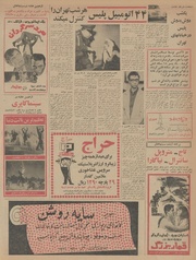 → صفحهٔ قبلی