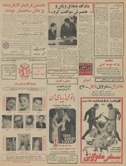 صفحهٔ بعدی ←