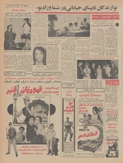 → صفحهٔ قبلی