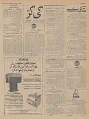 صفحهٔ بعدی ←