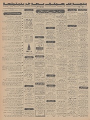 صفحهٔ بعدی ←