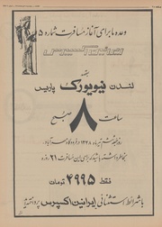 صفحهٔ بعدی ←