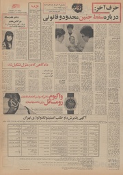 → صفحهٔ قبلی