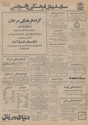 → صفحهٔ قبلی