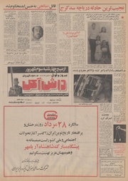 → صفحهٔ قبلی