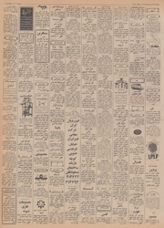 → صفحهٔ قبلی