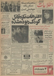 → صفحهٔ قبلی