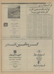 صفحهٔ بعدی ←