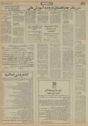 صفحهٔ بعدی ←