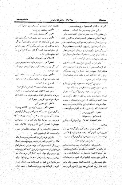 پرونده:Moz20 17.pdf