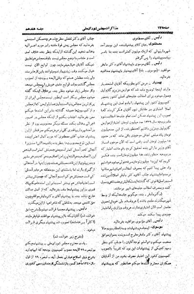 پرونده:Moz20 17.pdf