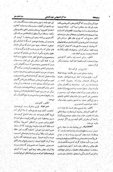 پرونده:Moz20 17.pdf