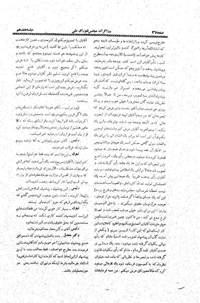 پرونده:Moz20 17.pdf