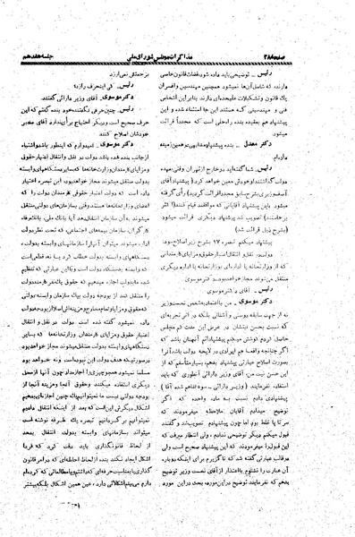 پرونده:Moz20 17.pdf