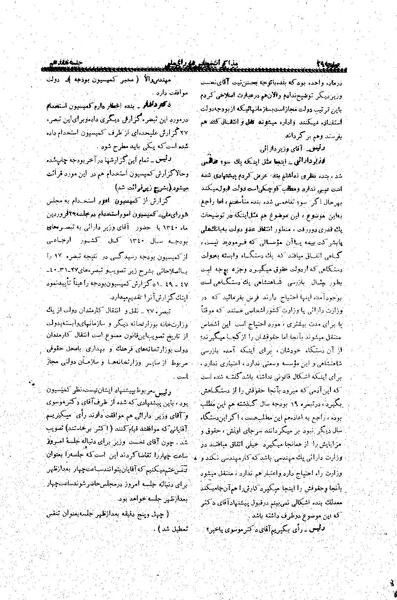 پرونده:Moz20 17.pdf