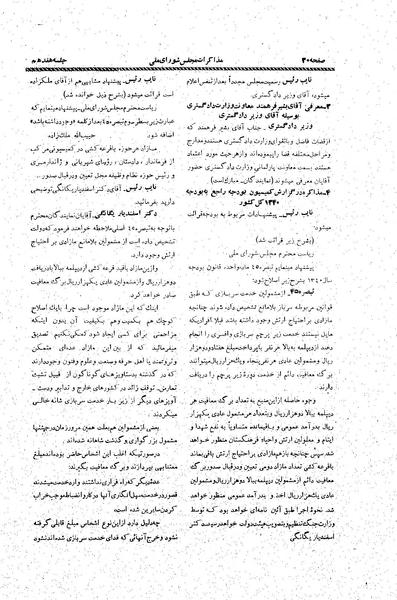 پرونده:Moz20 17.pdf