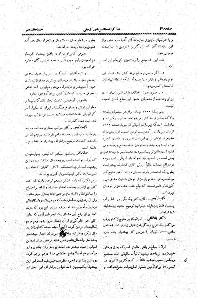 پرونده:Moz20 17.pdf