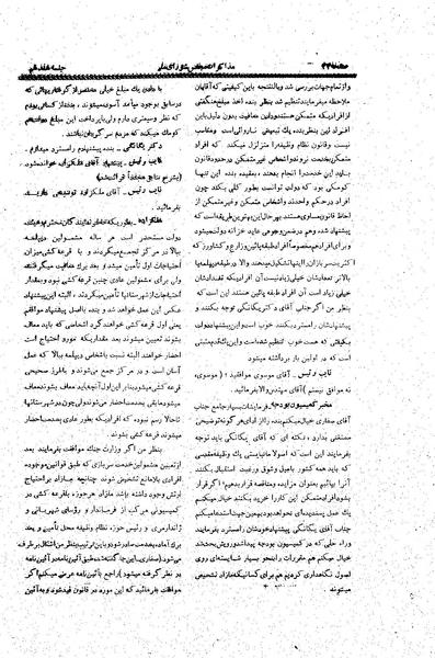 پرونده:Moz20 17.pdf