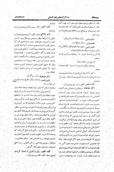 پرونده:Moz20 17.pdf