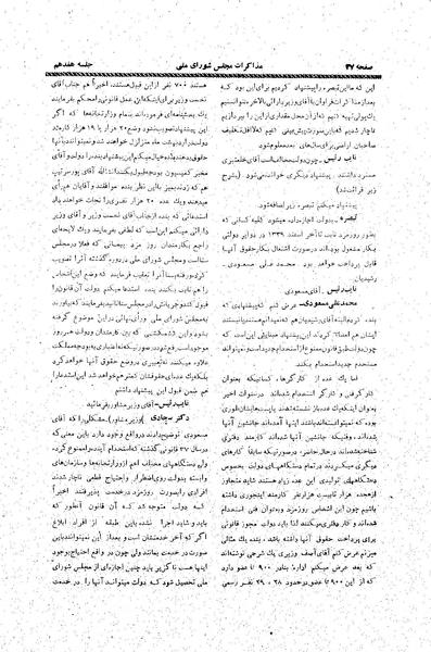 پرونده:Moz20 17.pdf