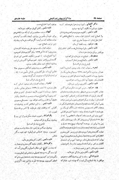 پرونده:Moz20 17.pdf