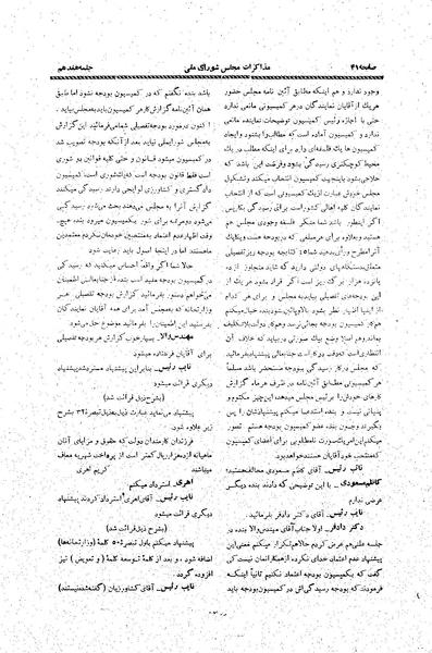 پرونده:Moz20 17.pdf