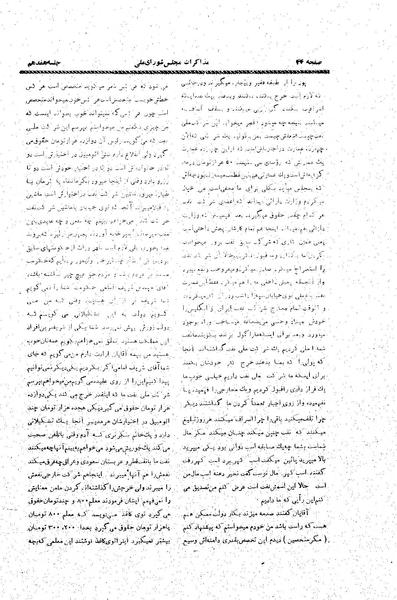 پرونده:Moz20 17.pdf