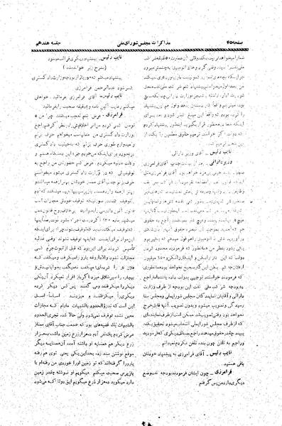 پرونده:Moz20 17.pdf