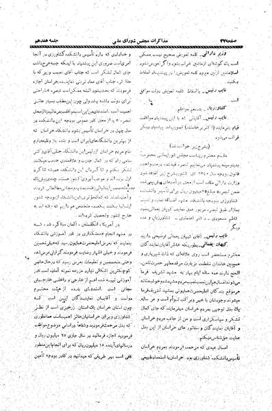 پرونده:Moz20 17.pdf